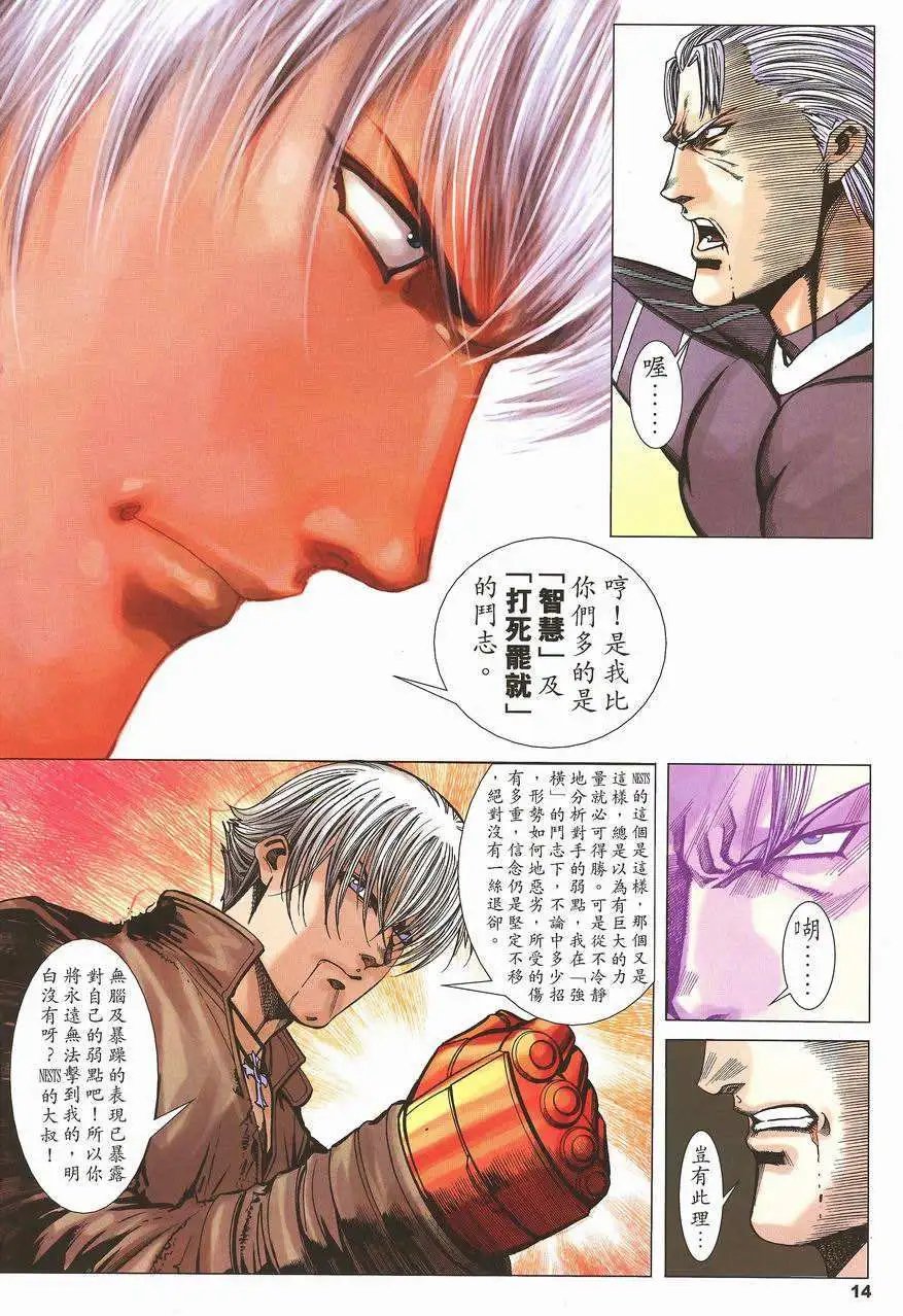 第12卷