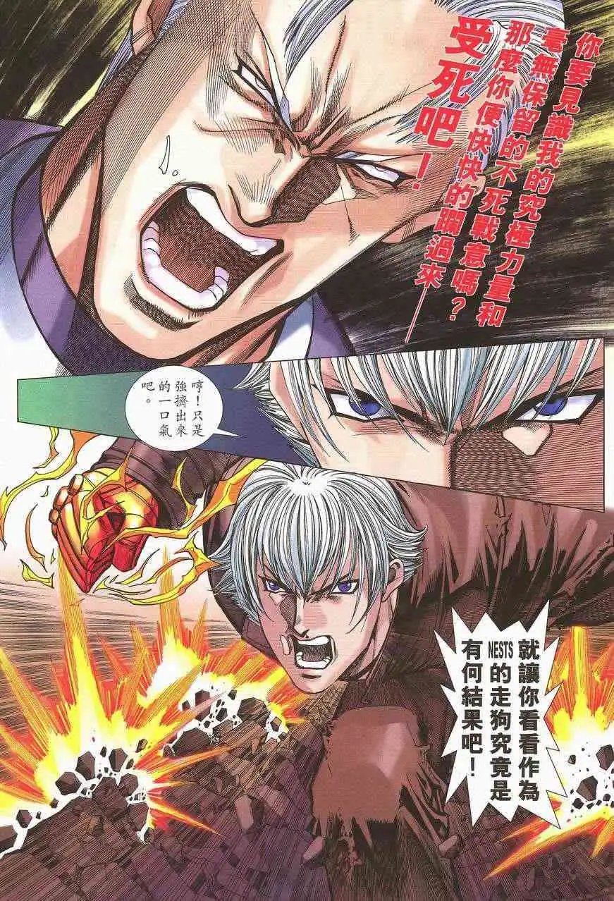 第12卷