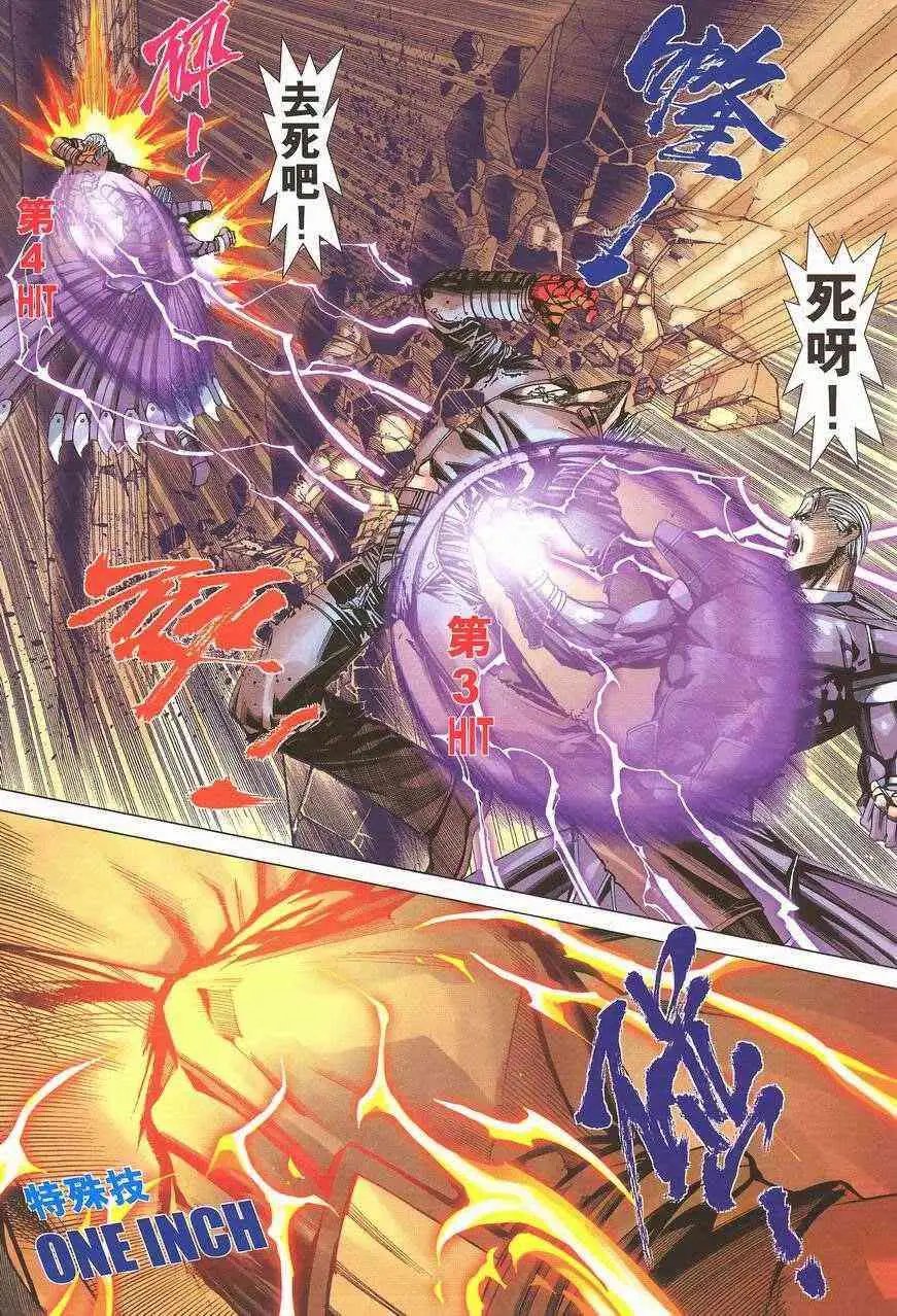 第12卷