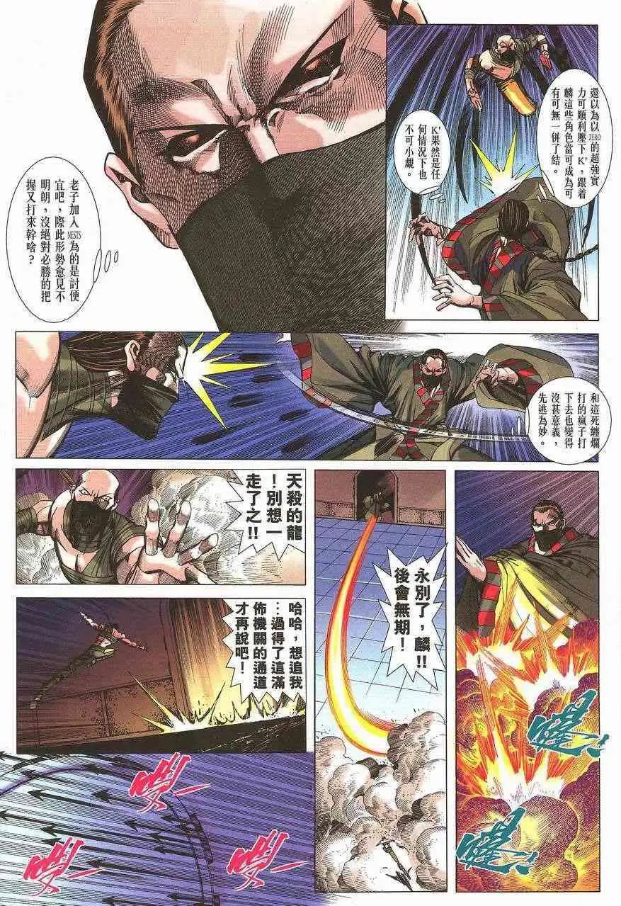 第12卷
