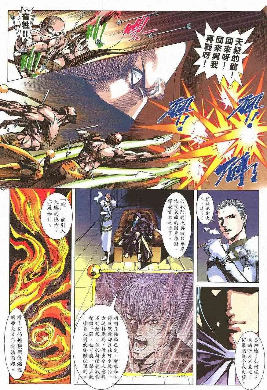 第12卷