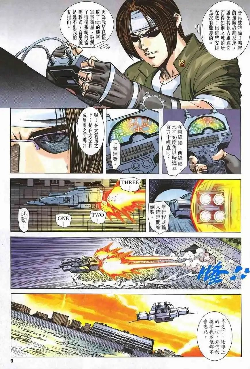 第13卷
