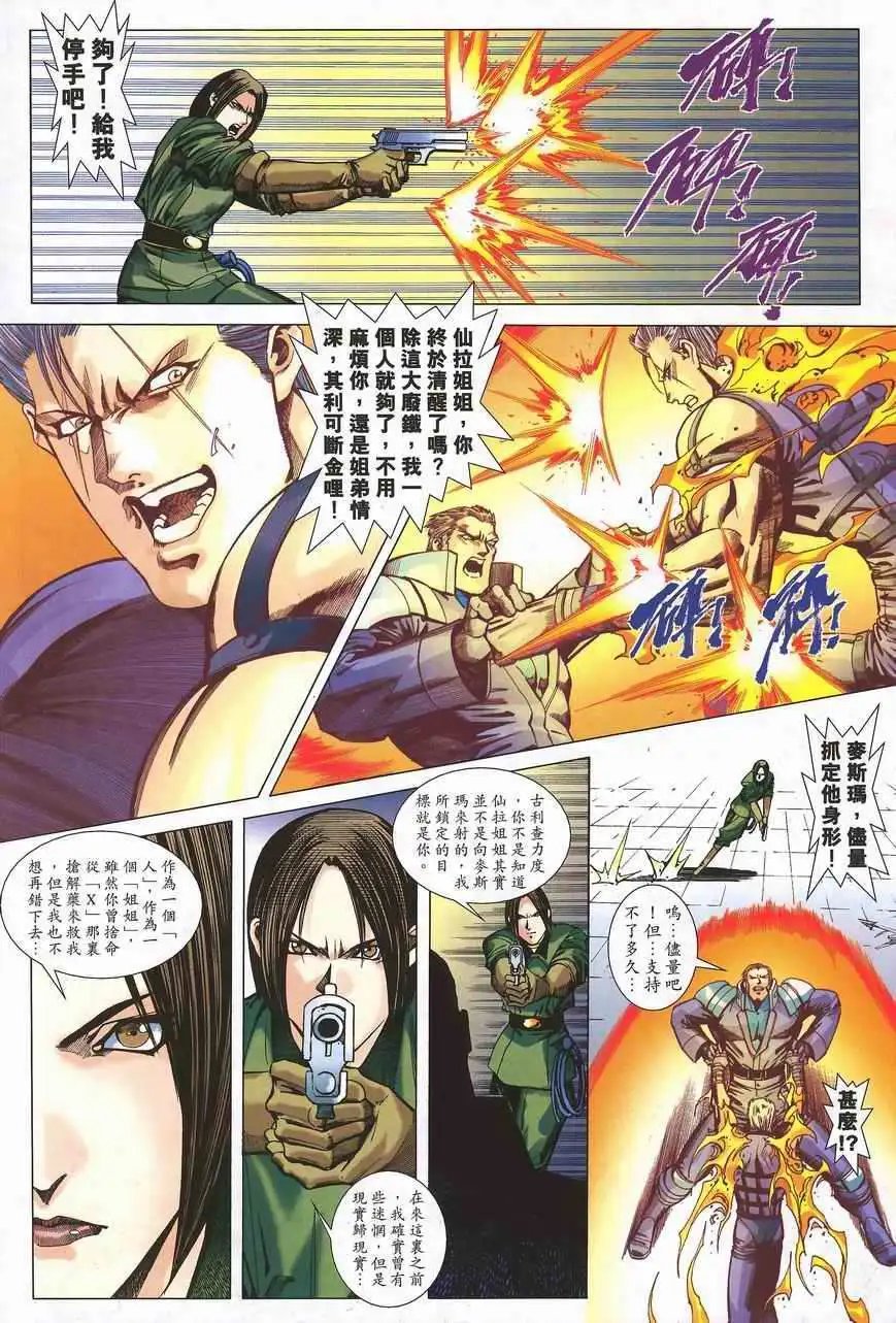 第13卷