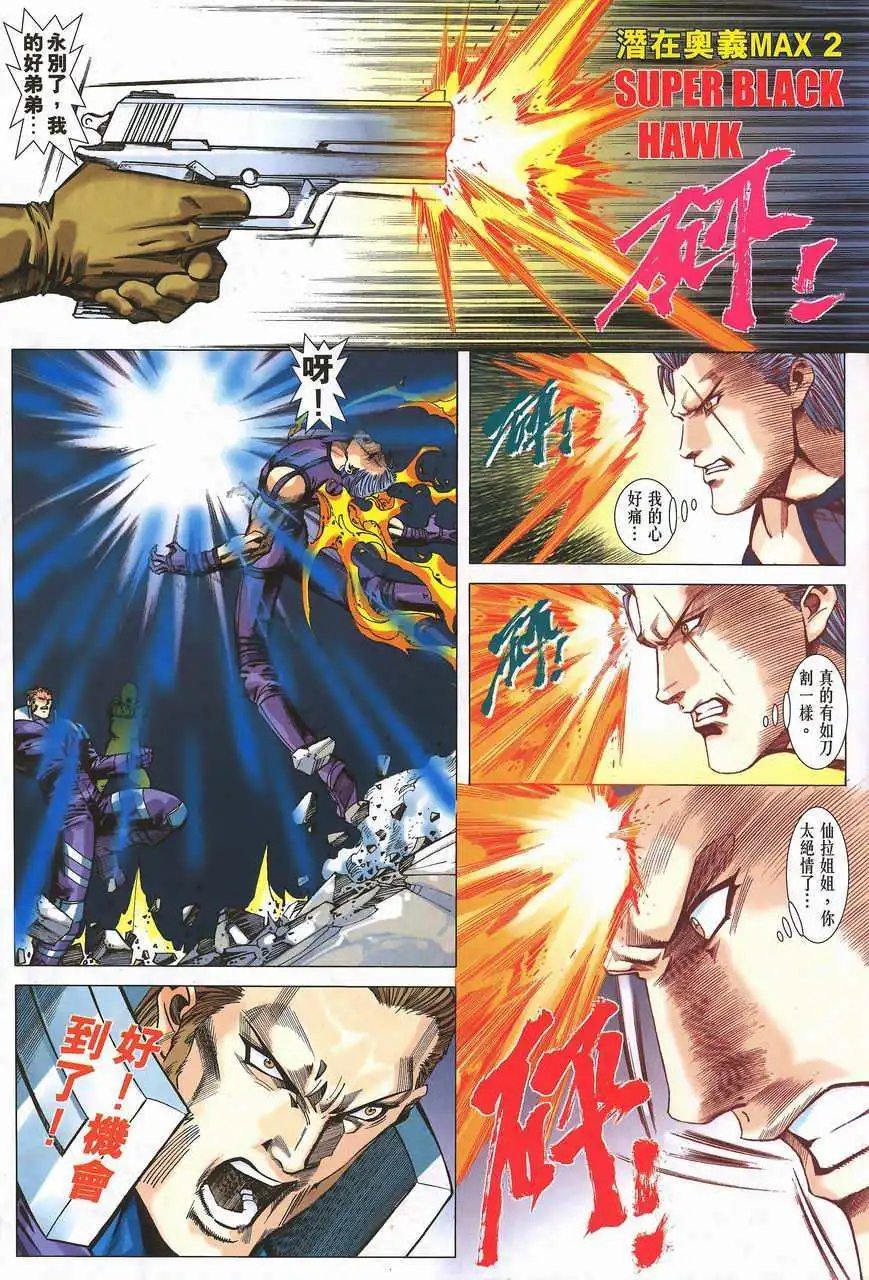 第13卷