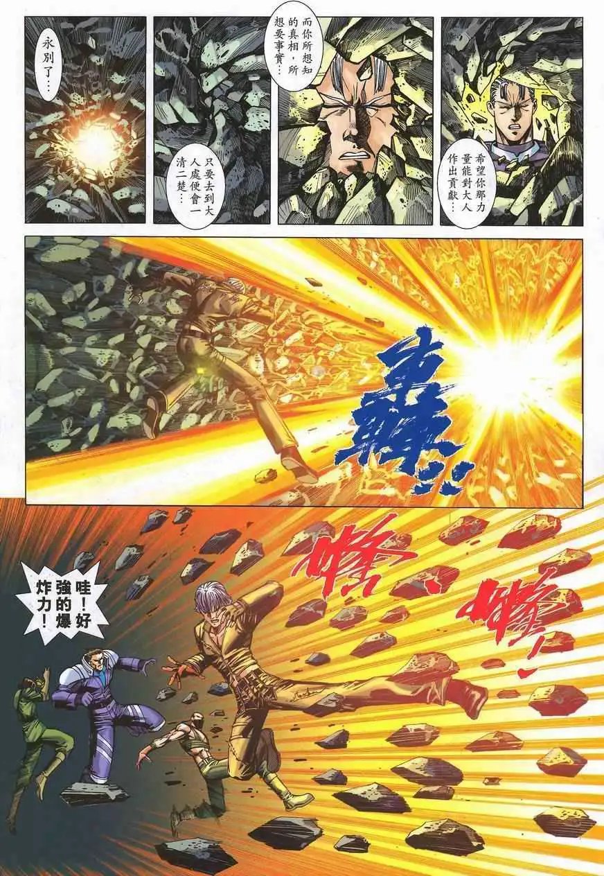 第13卷