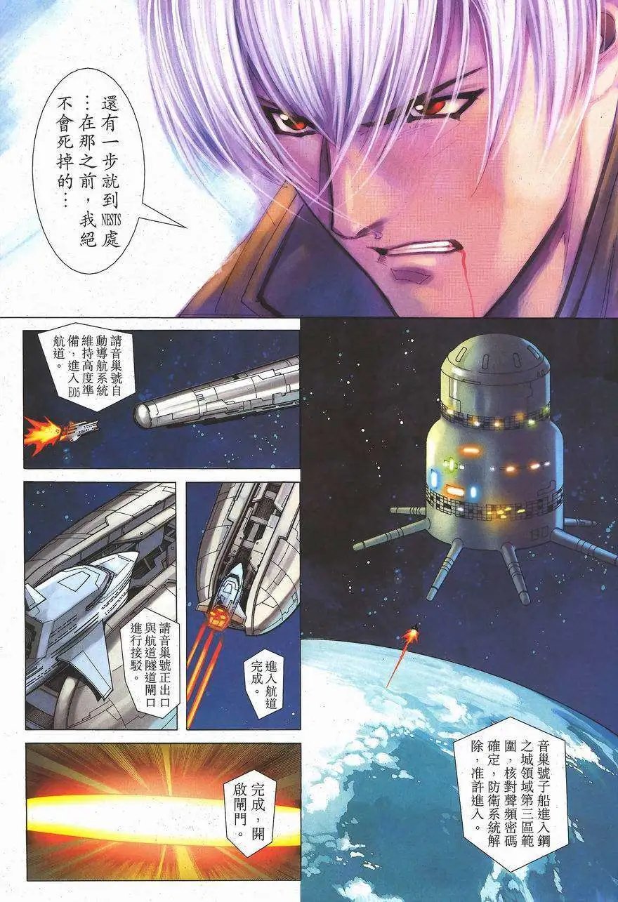 第14卷