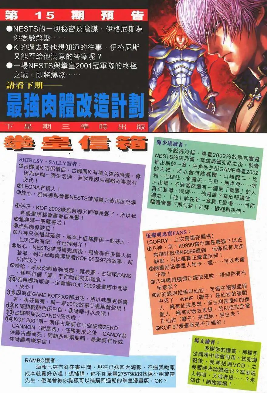 第14卷