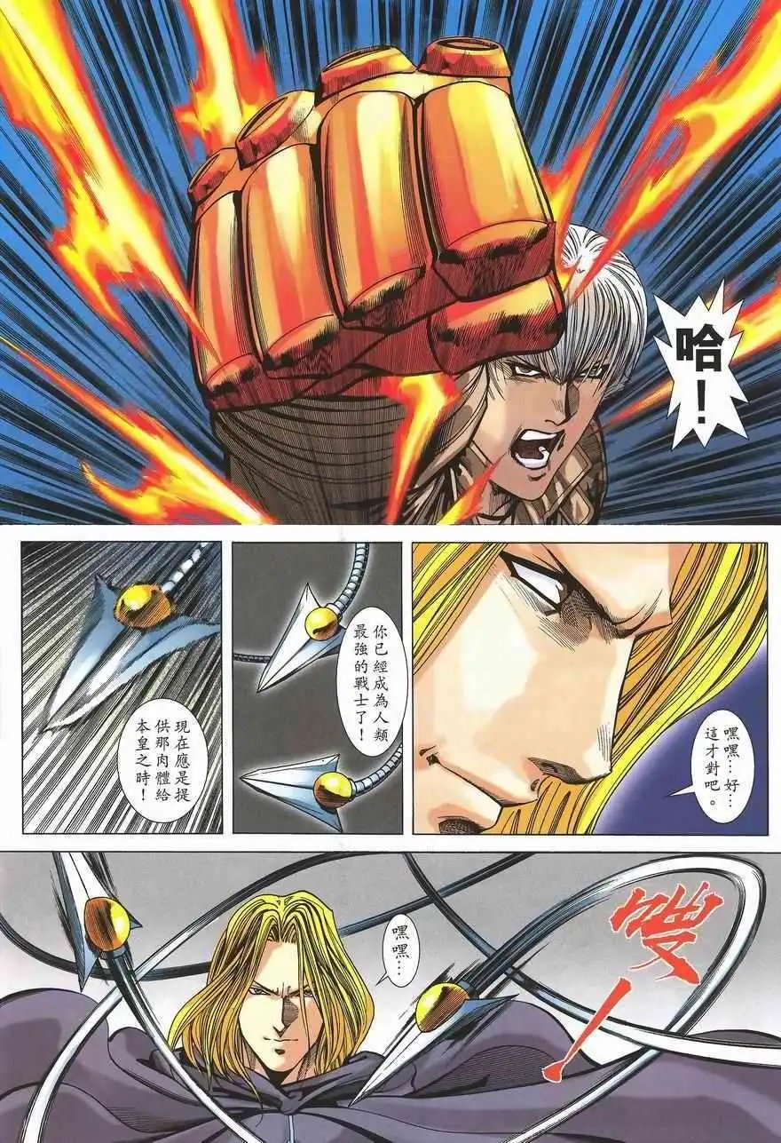 第15卷