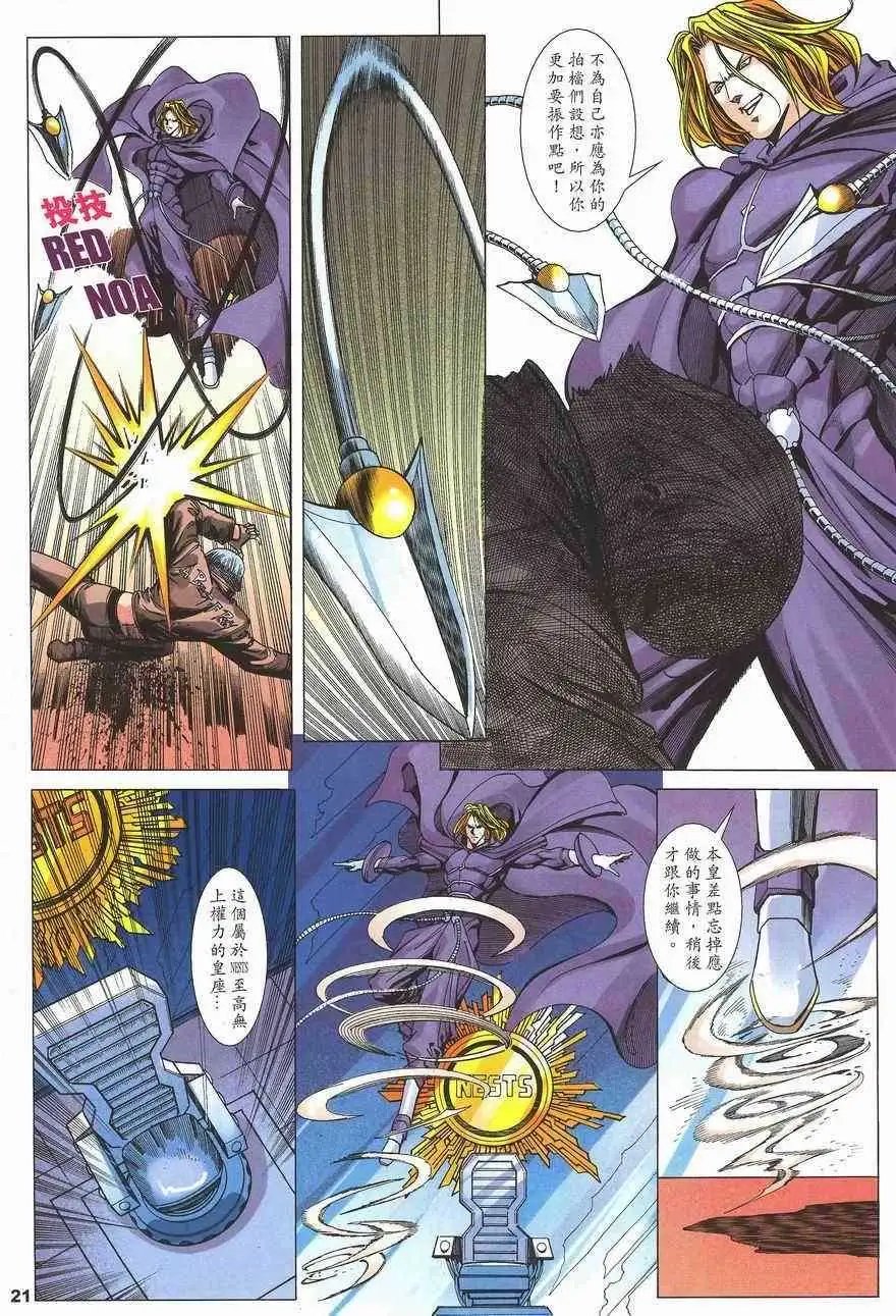 第15卷