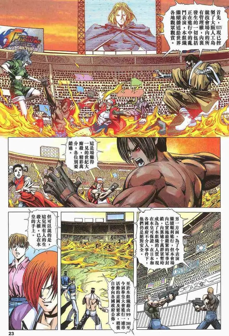 第15卷