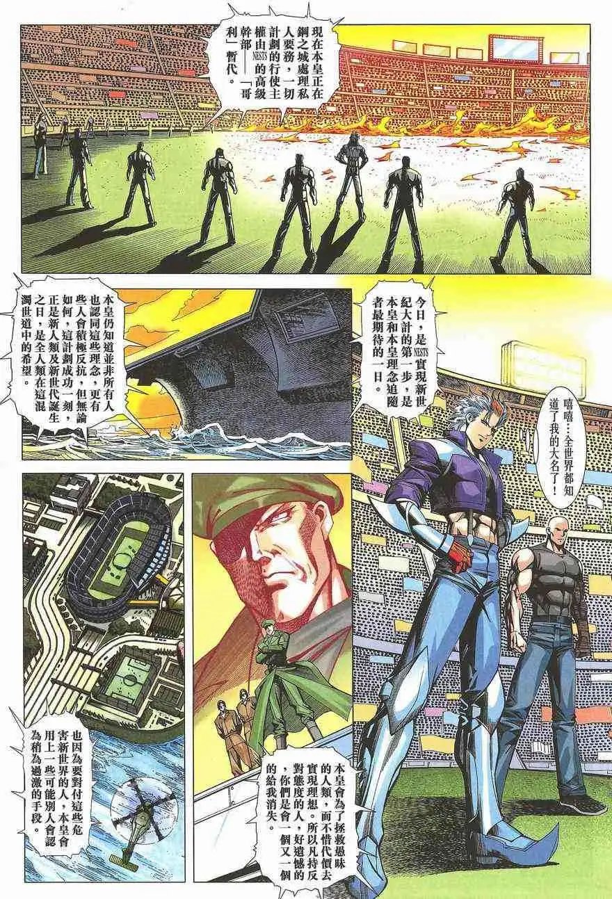 第15卷