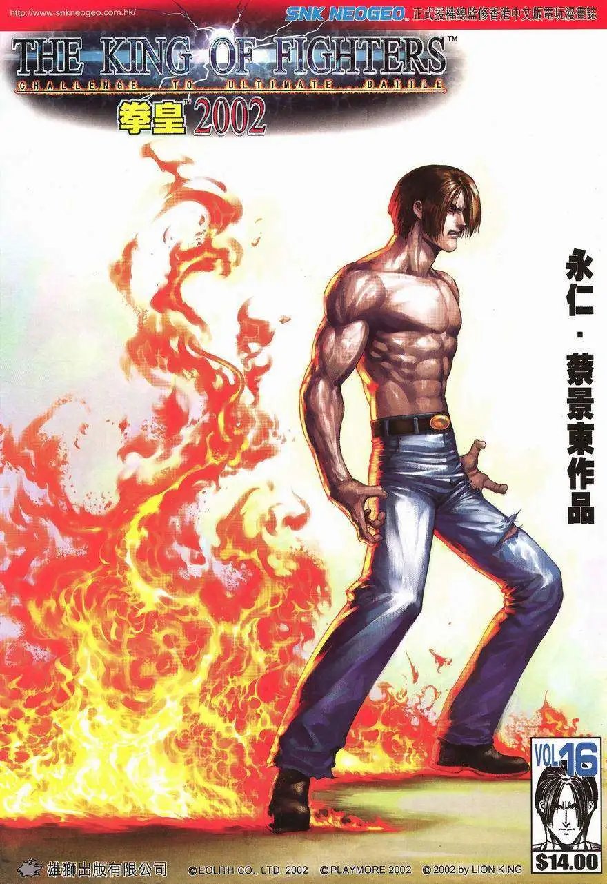第16卷