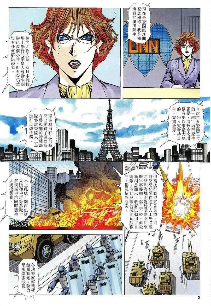 第16卷
