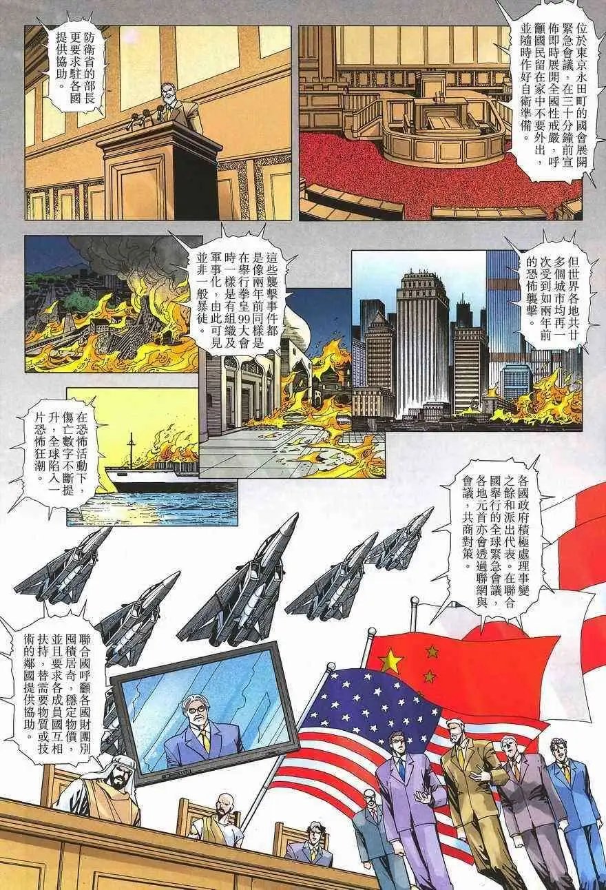 第16卷