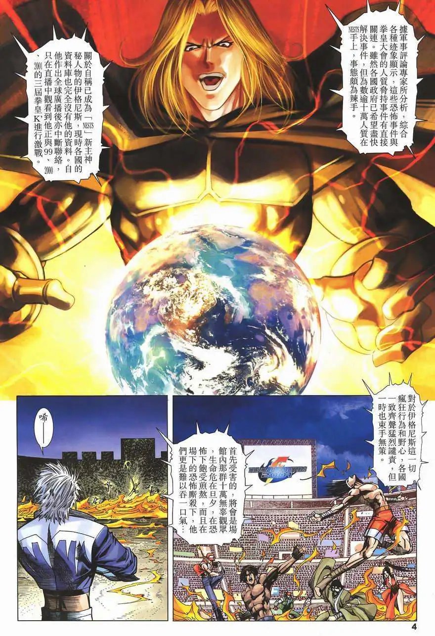 第16卷