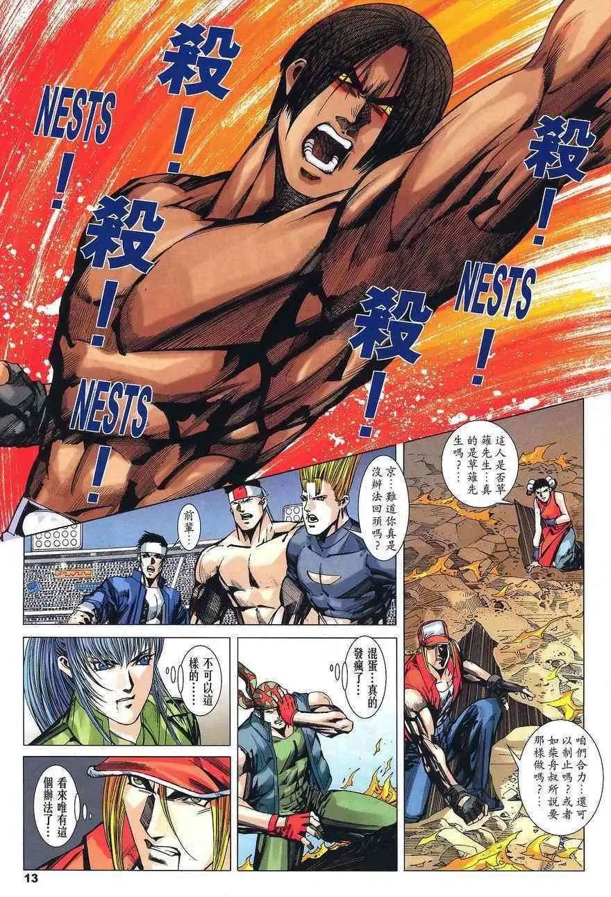 第16卷
