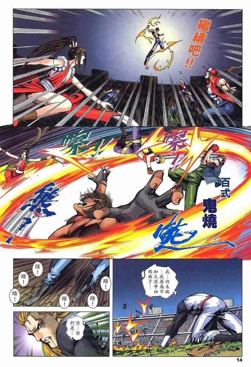 第16卷