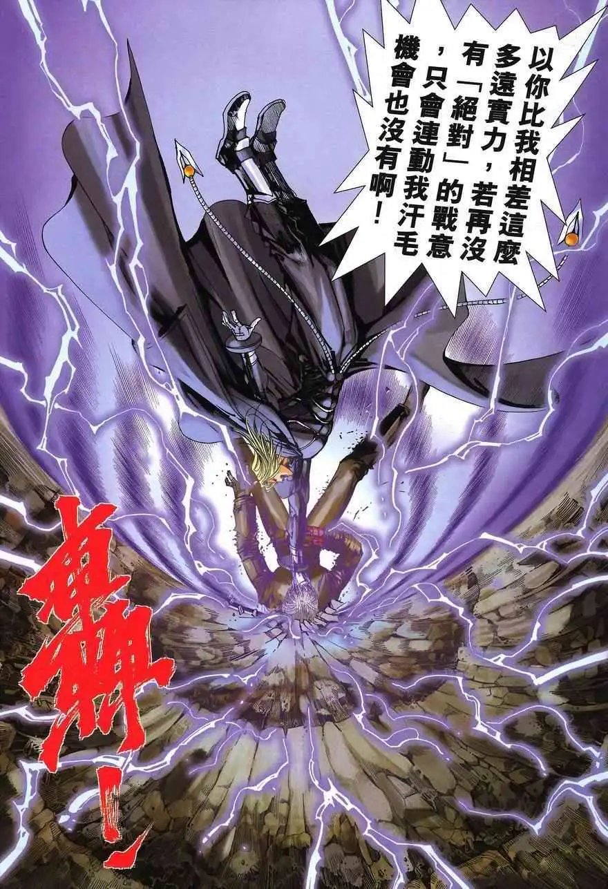 第16卷