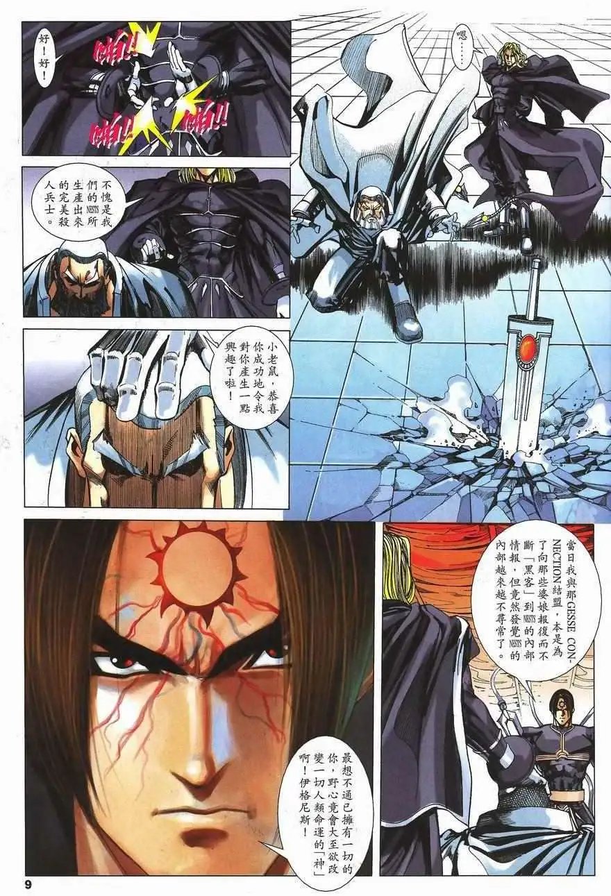 第17卷