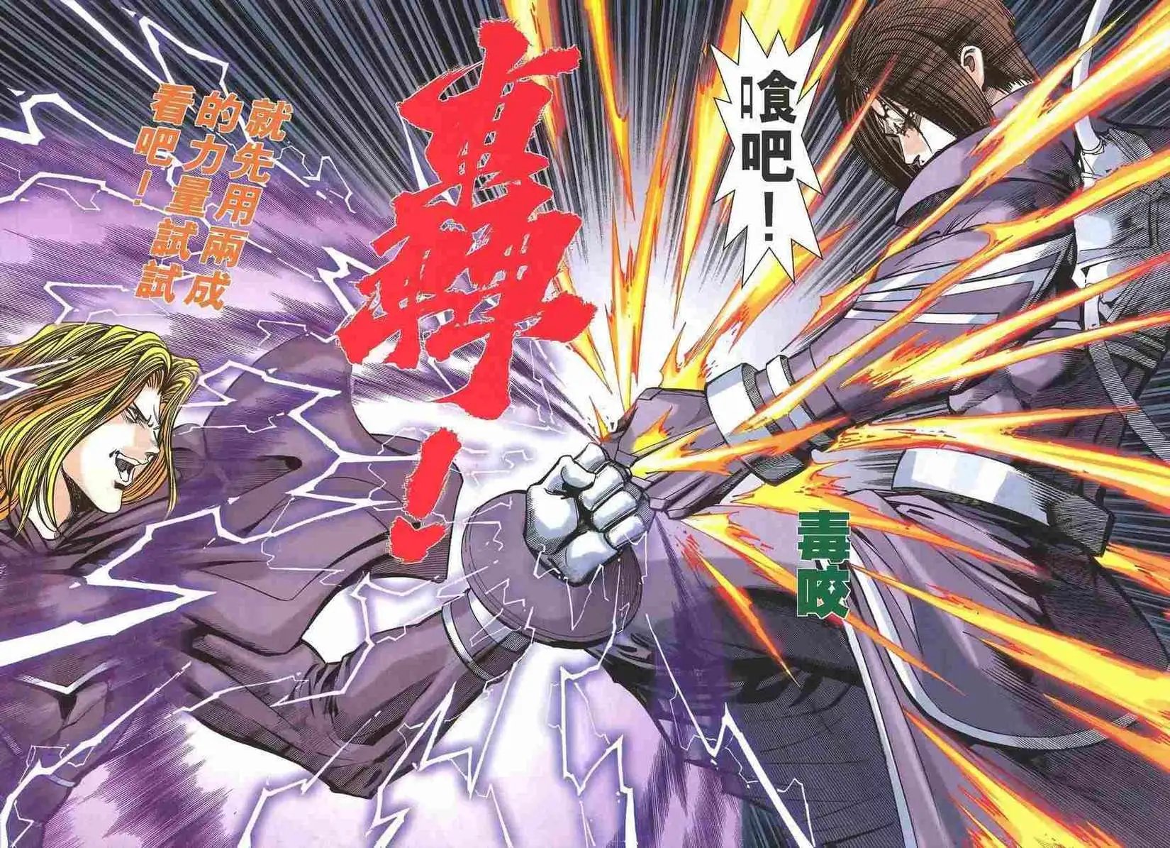 第17卷
