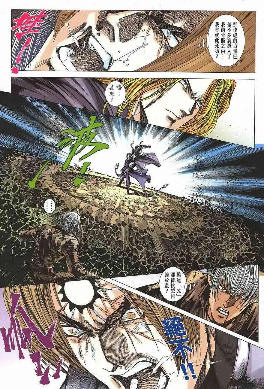 第17卷