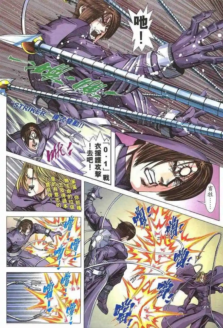 第17卷