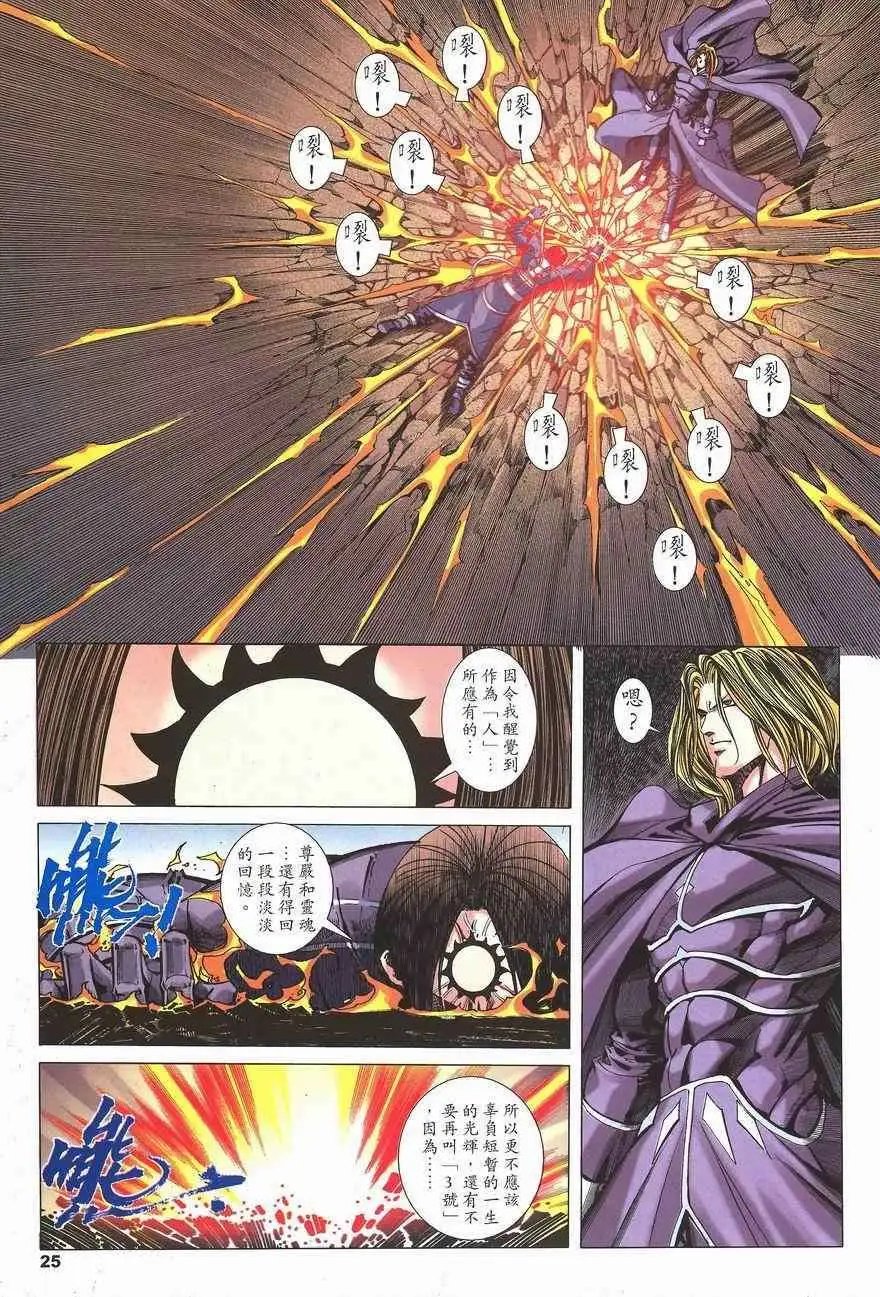 第17卷