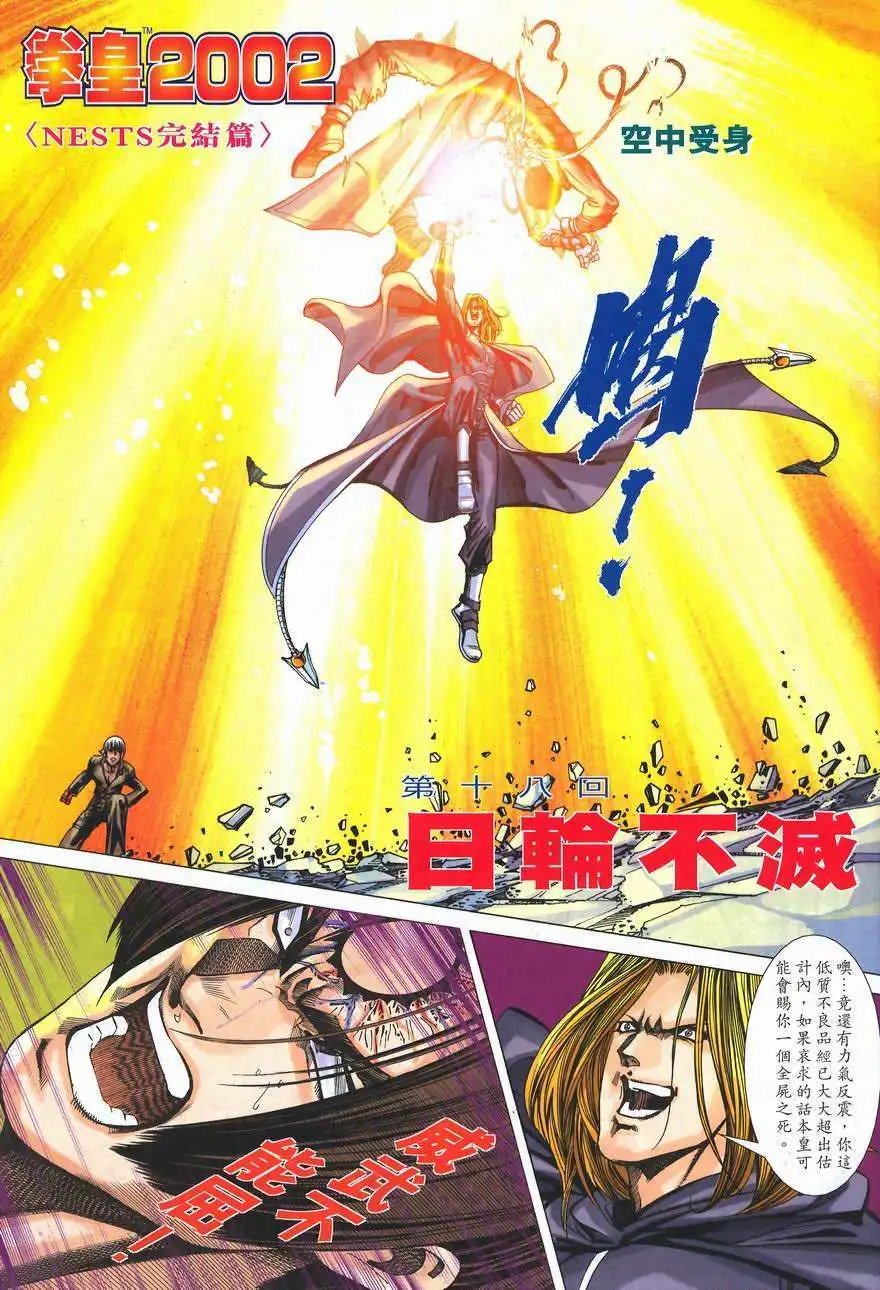 第18卷