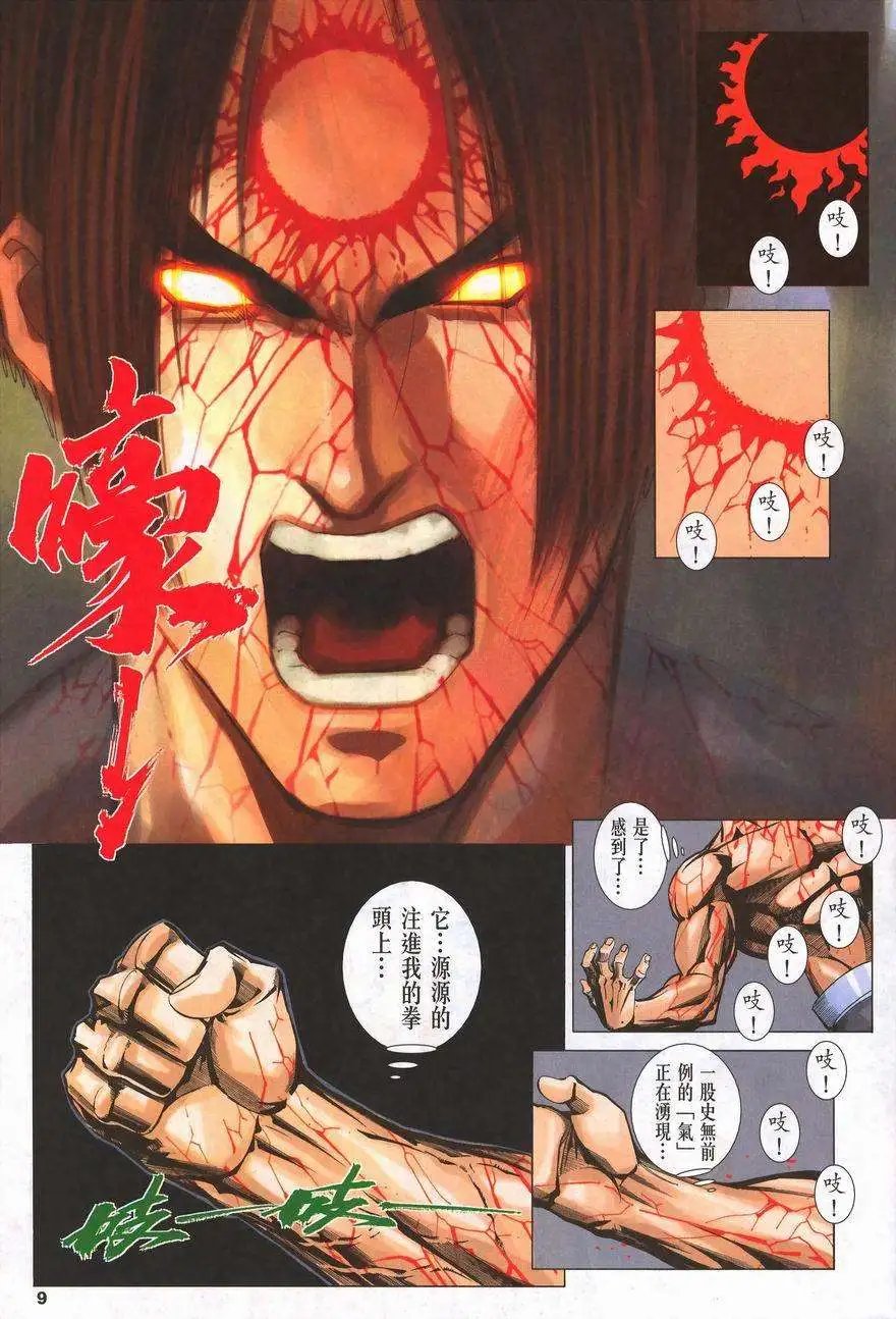第18卷