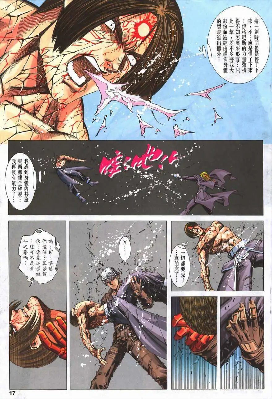 第18卷