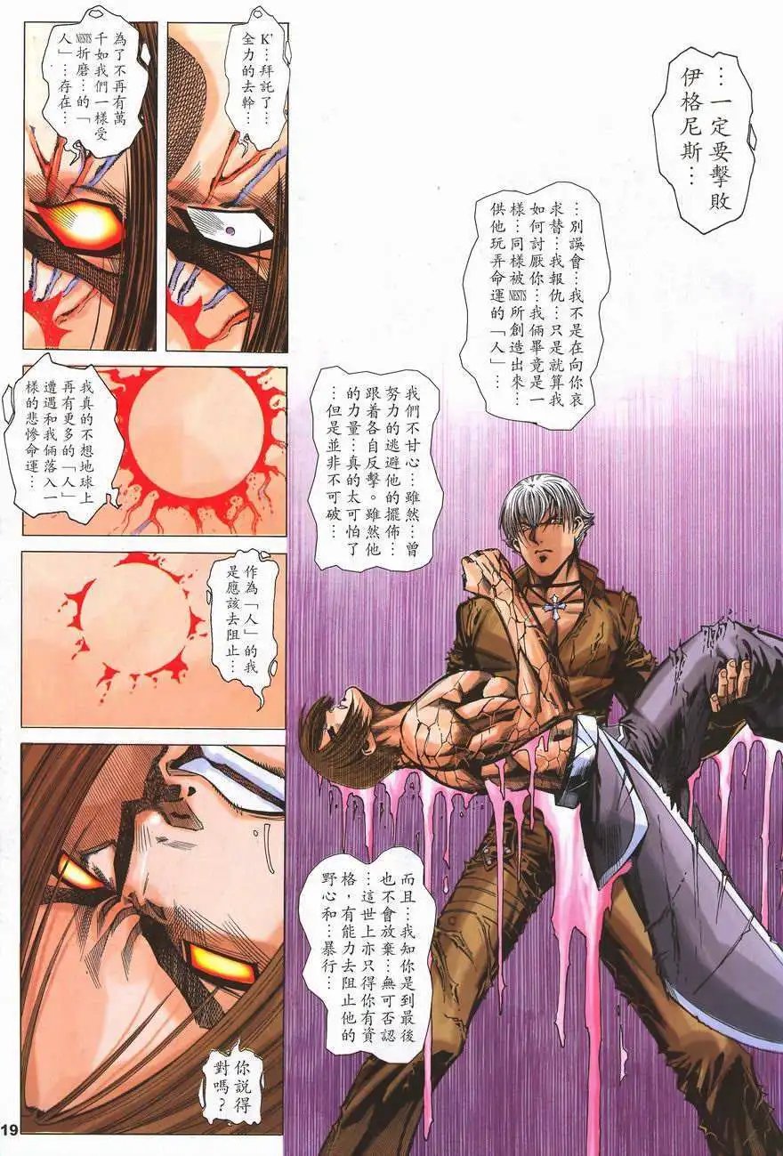 第18卷