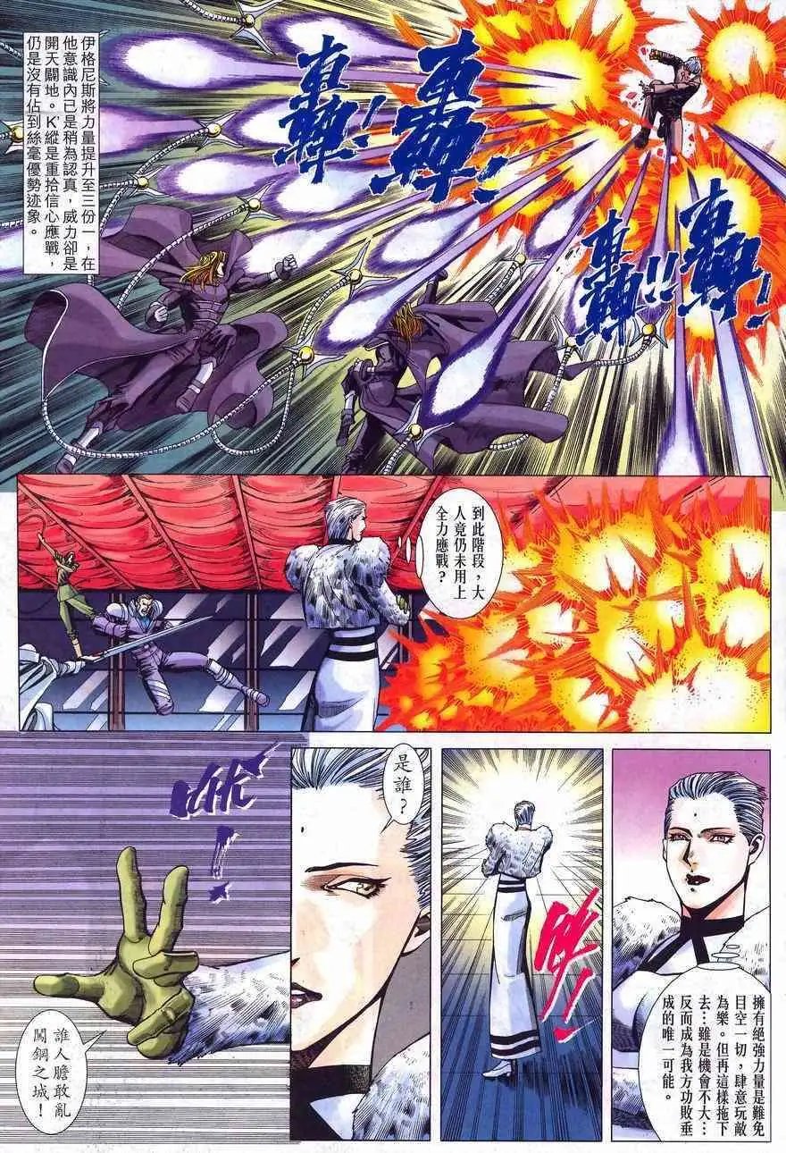 第18卷