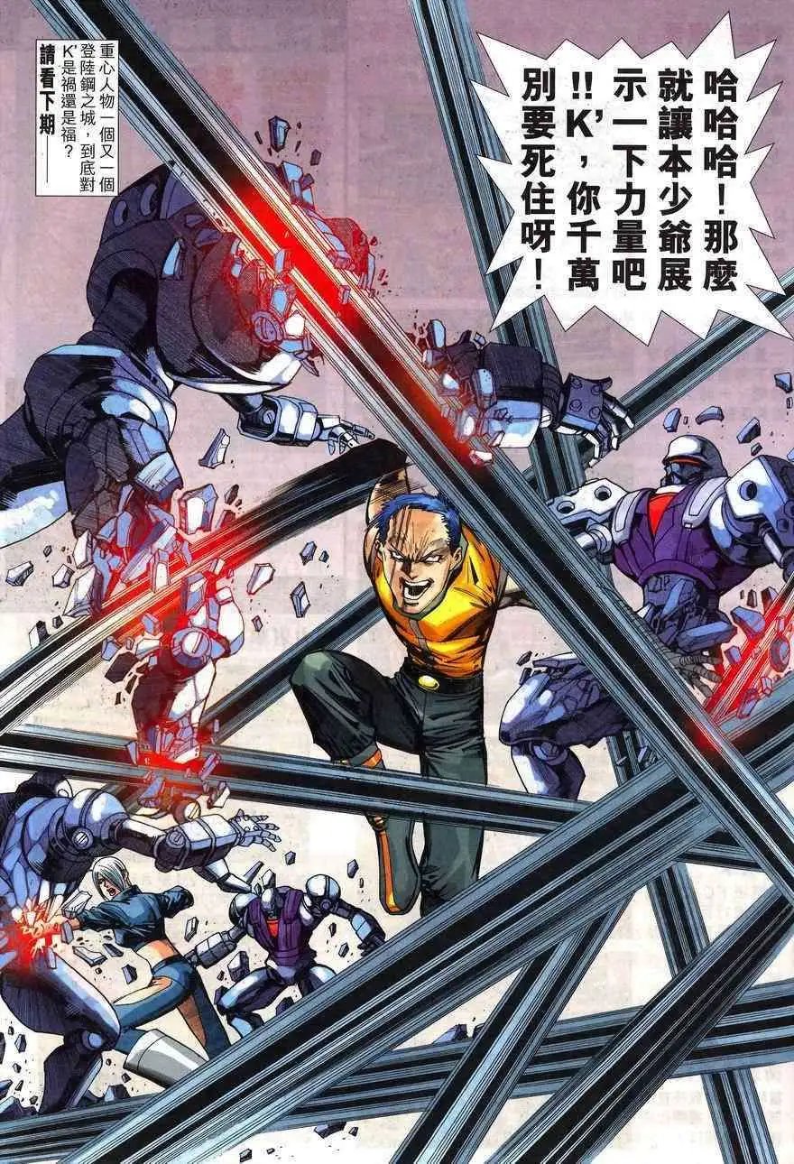 第18卷
