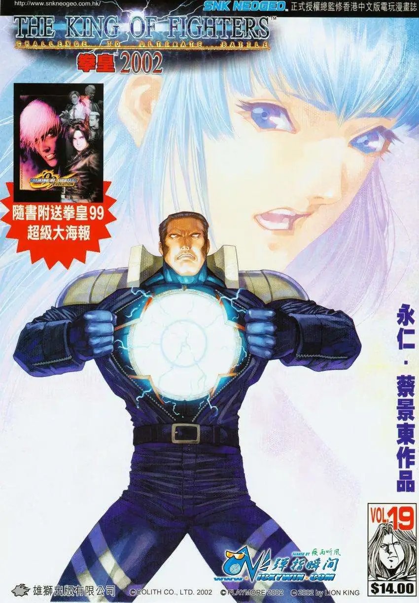 第19卷