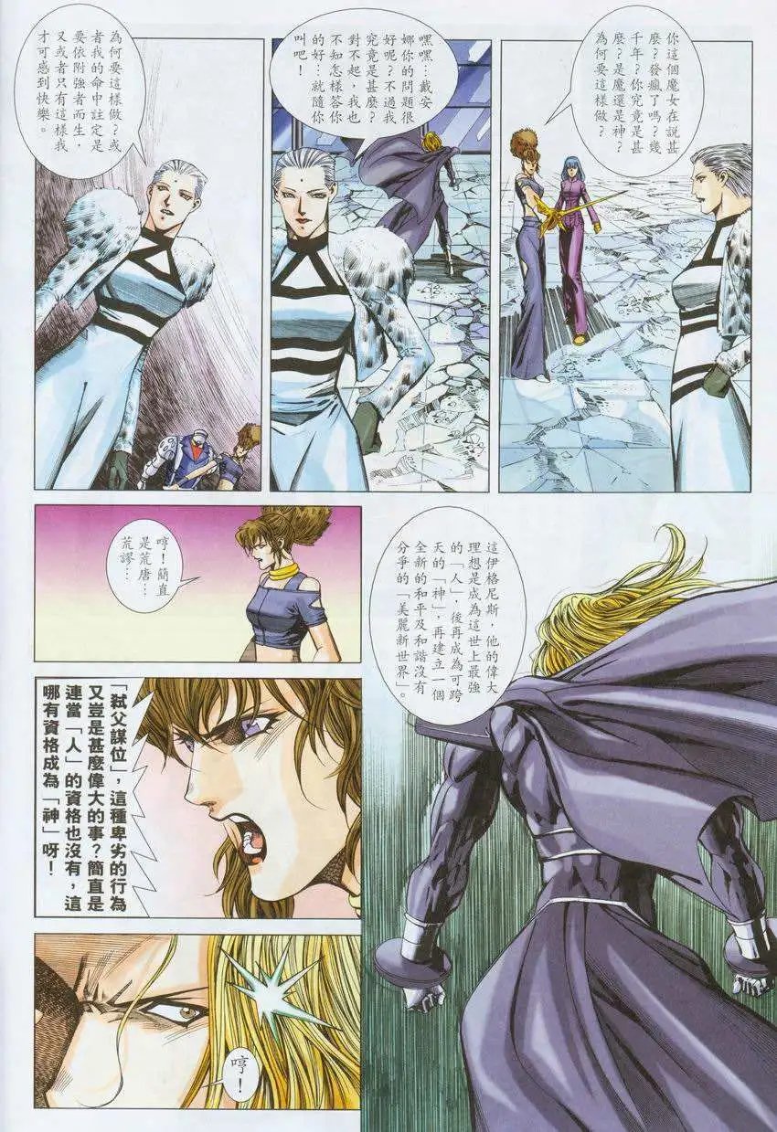 第19卷