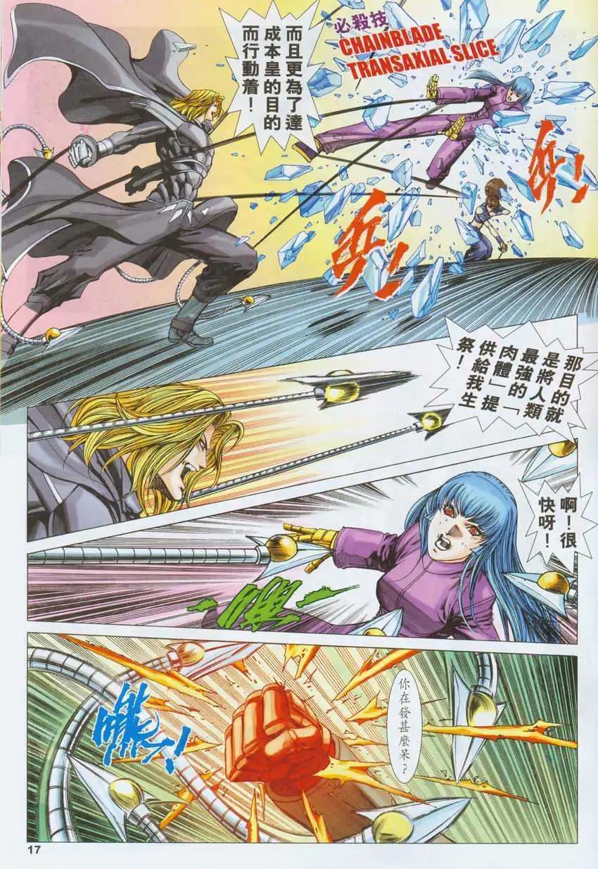 第19卷