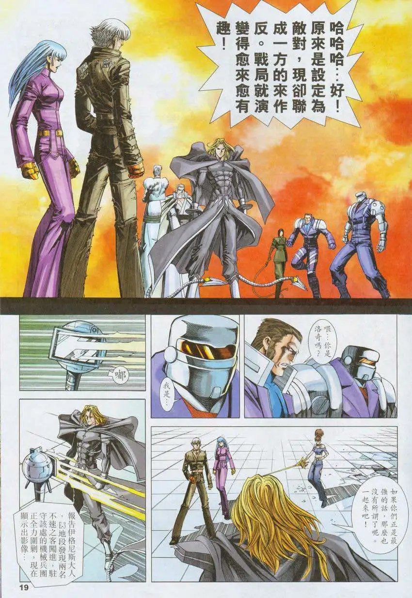 第19卷