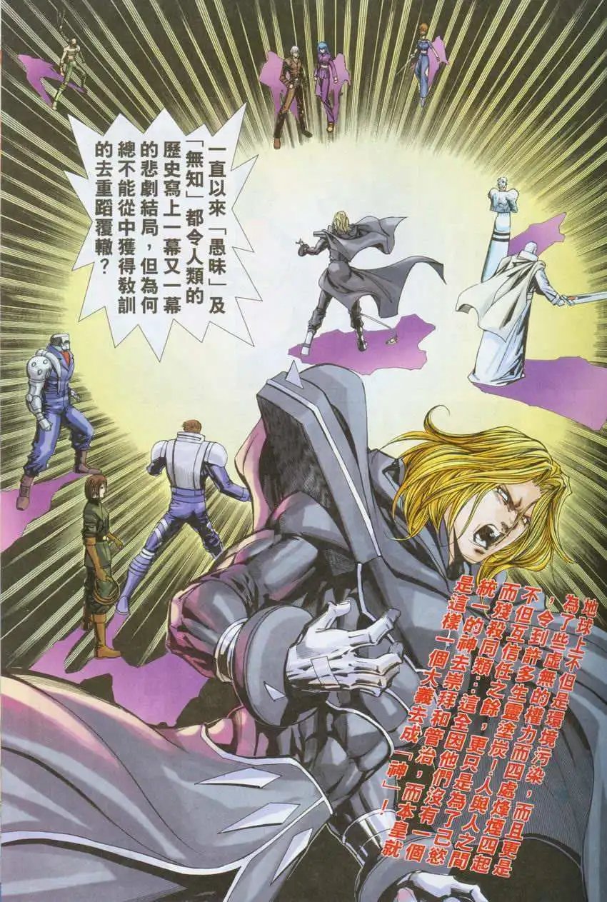 第19卷