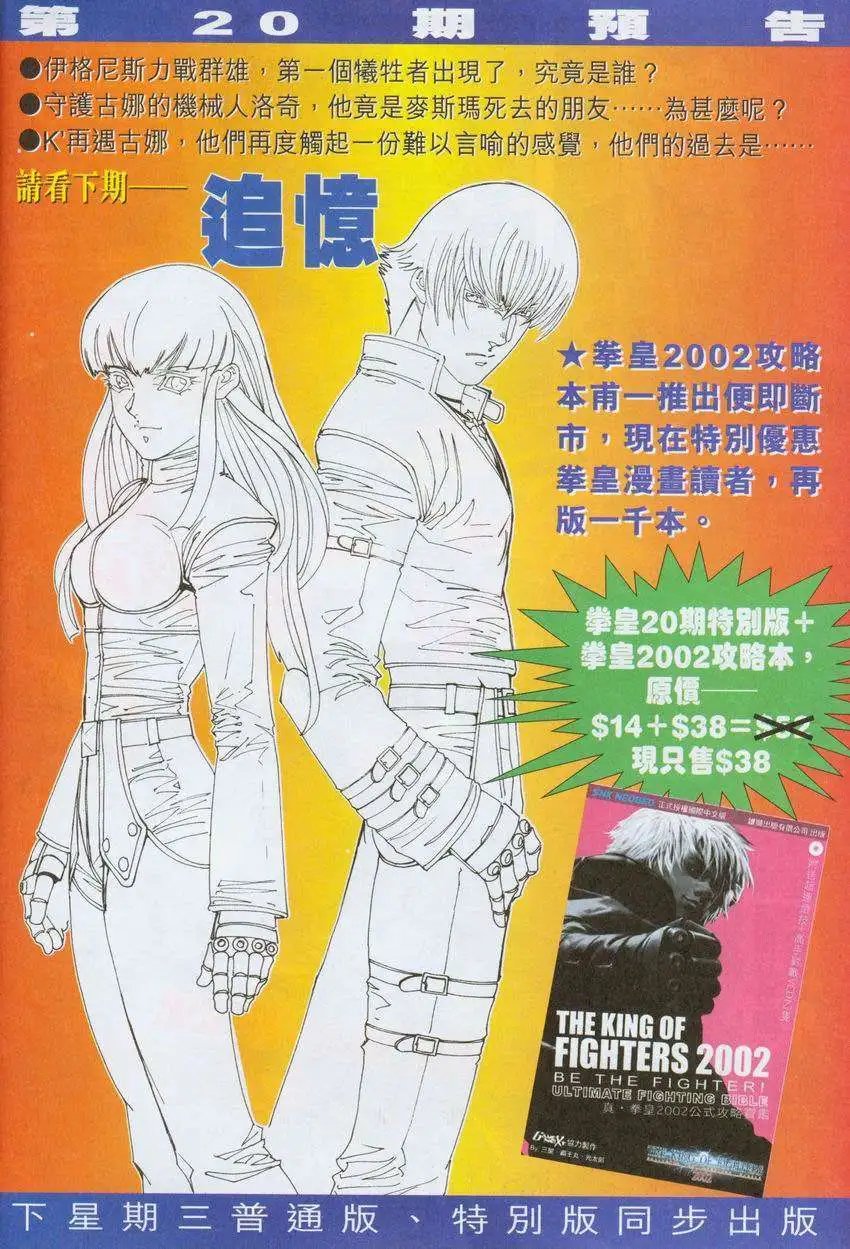 第19卷