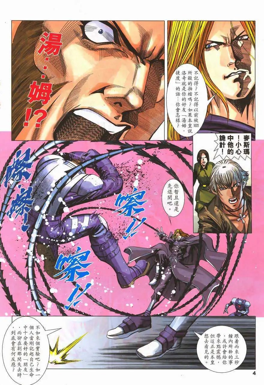 第20卷
