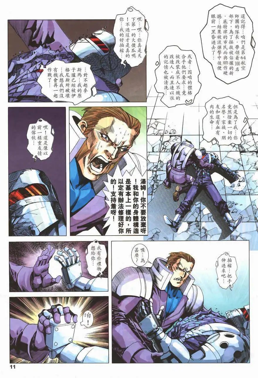 第20卷
