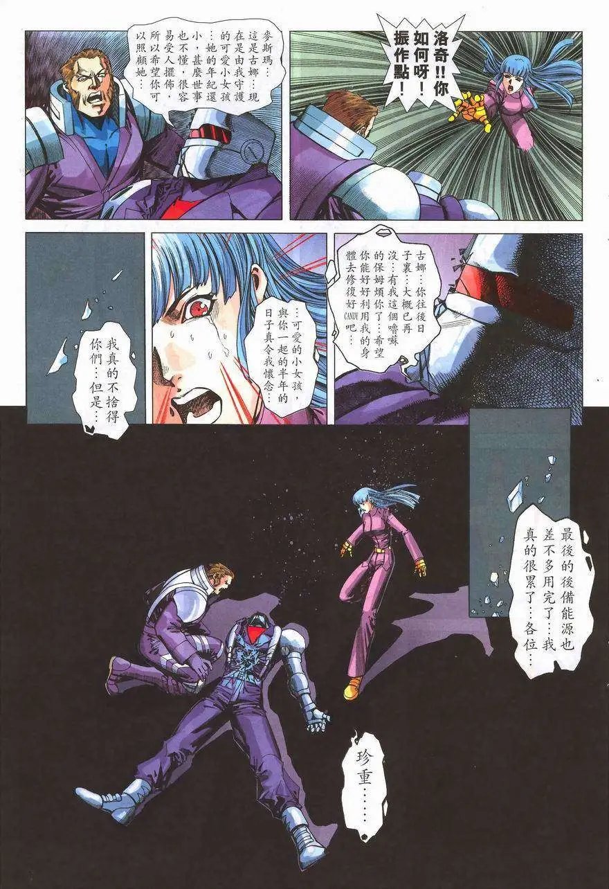 第20卷