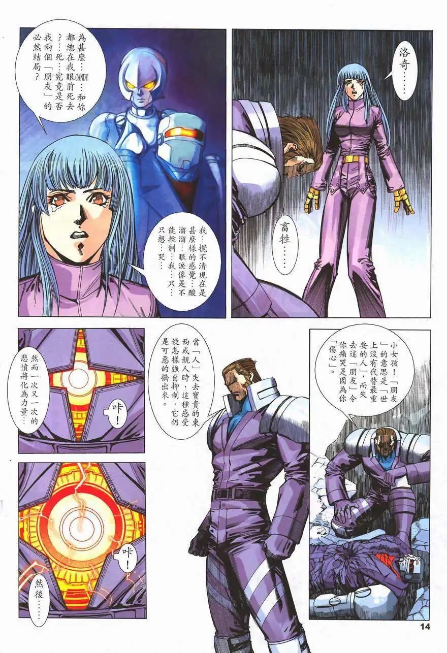 第20卷