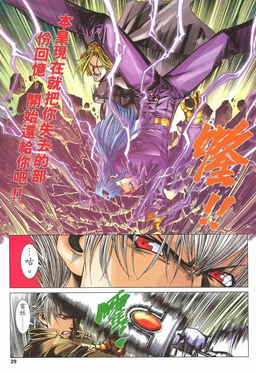 第20卷