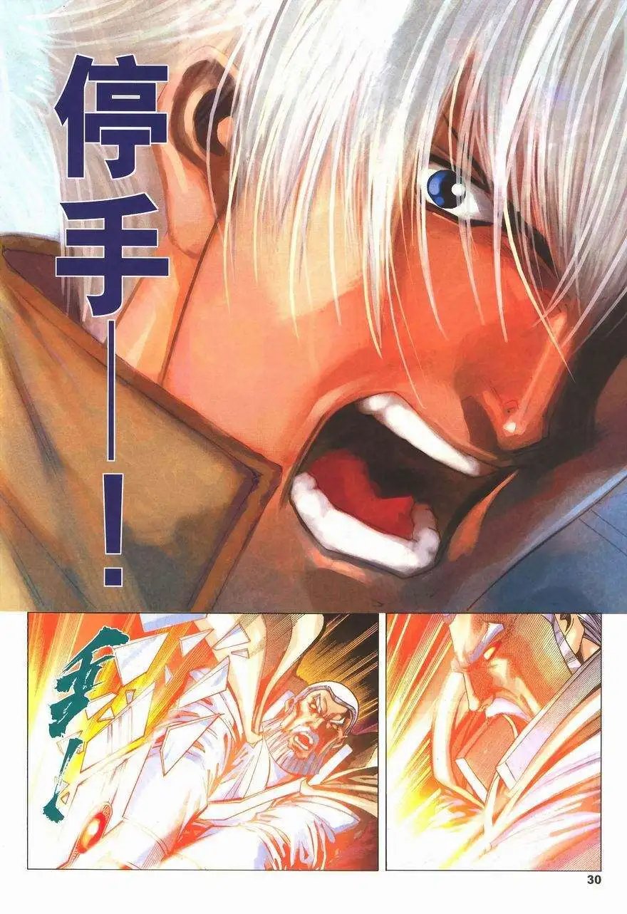 第20卷