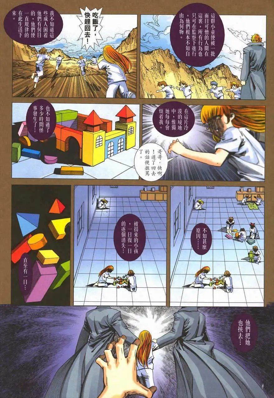 第21卷
