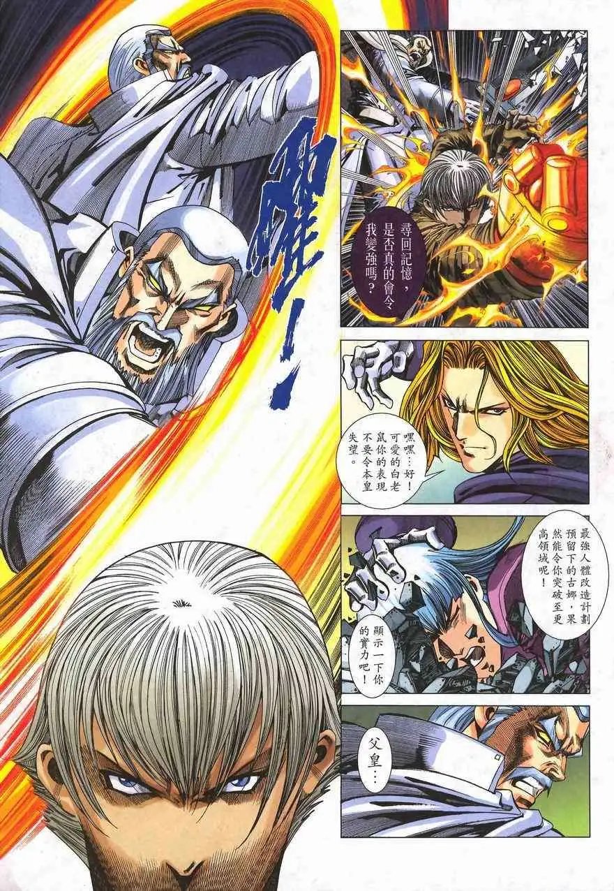 第21卷