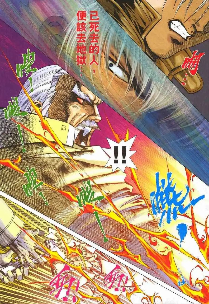 第21卷