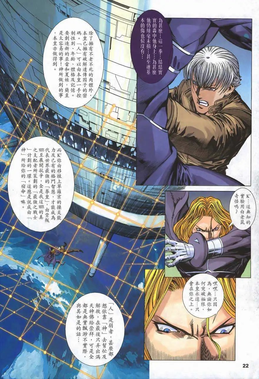 第21卷