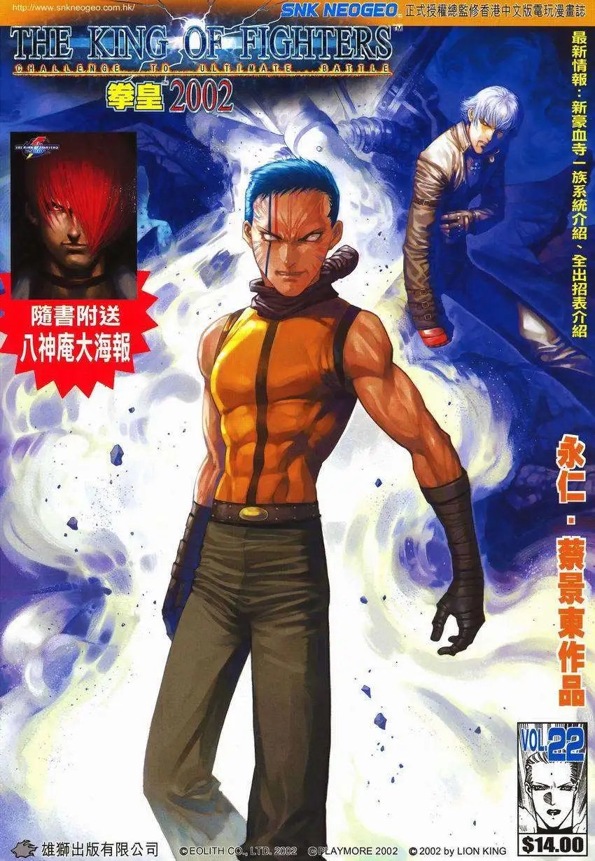 第22卷